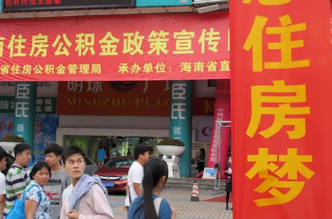 忻州此类公积金该如何提取