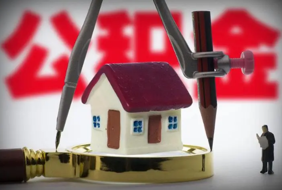 忻州在职公积金代办与离职公积金代办的区别