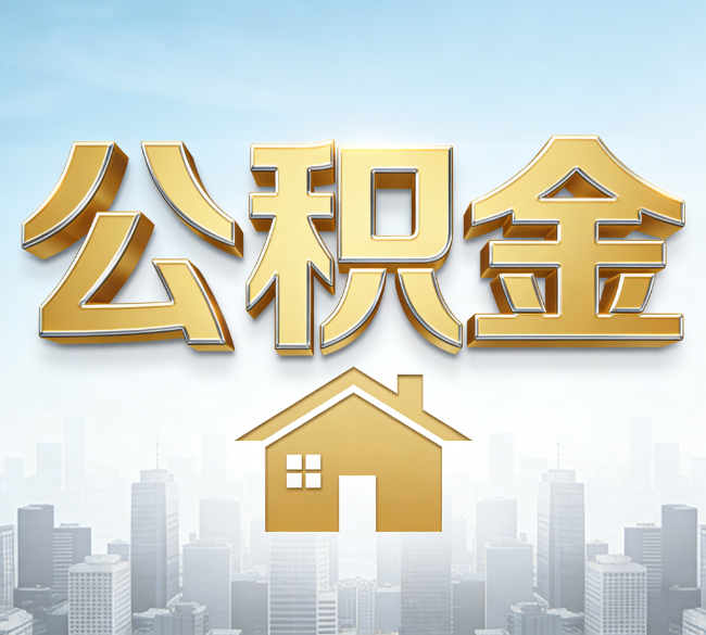 忻州从“跑腿办事”到“全周期管家”